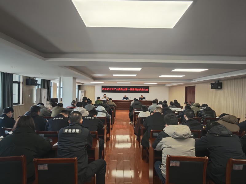 工会2(1).jpg