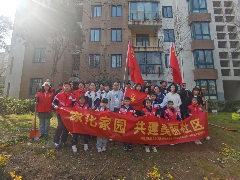 市保安公司团支部开展“绿化家园 共建美丽社区”植树节主题团日活动