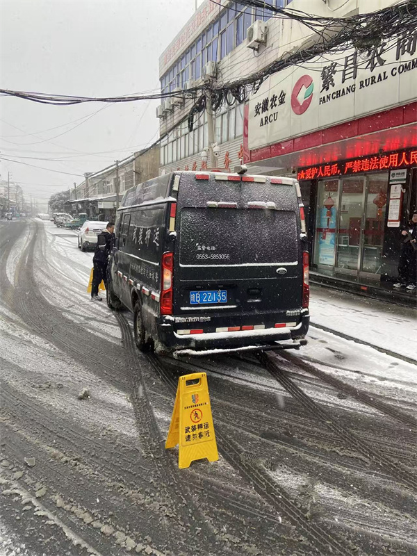 浴“雪”奋战，市保安公司守护金融押运路