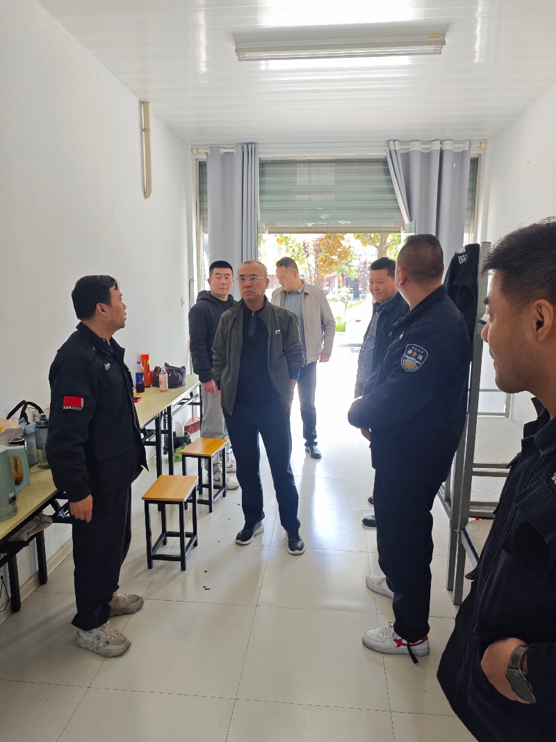 市保安公司开展“五一”节前安全检查