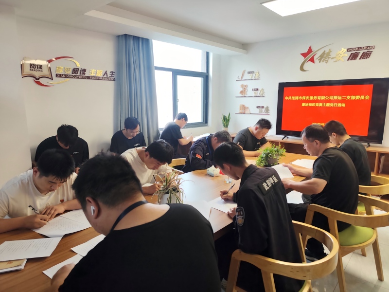 以赛促学强纪律 清风护航迎双节